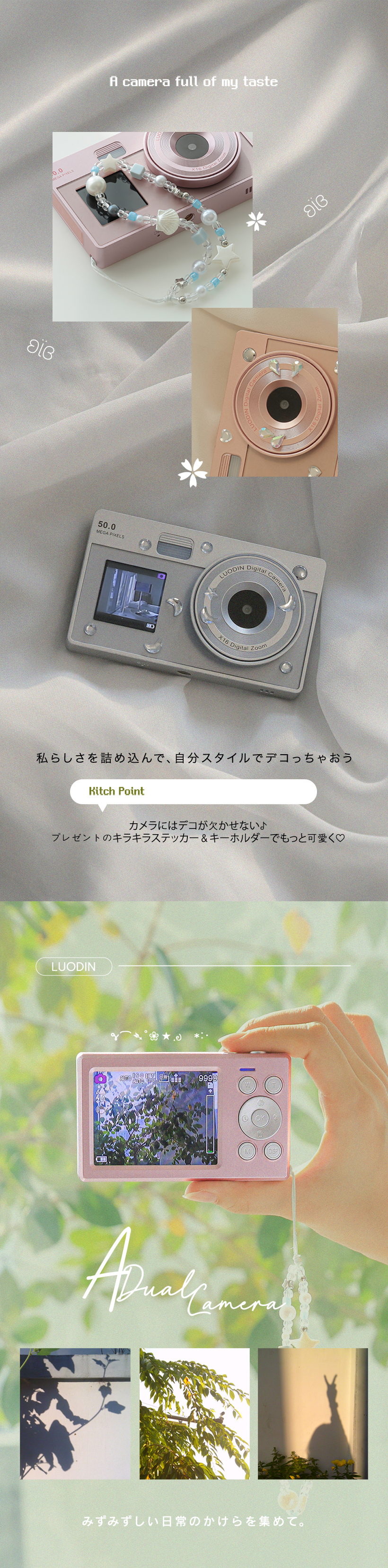 Qoo10] LUODIN [LUODIN公式] Y2Kレトロデジカ